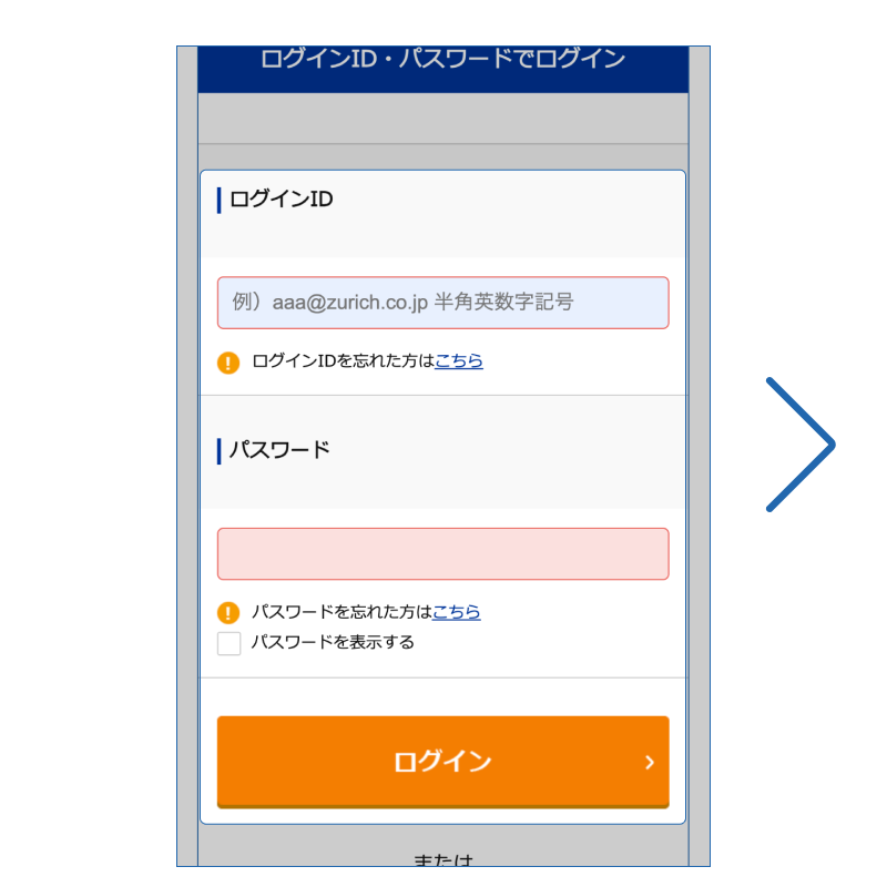 LINE�Ń��O�C���菇1